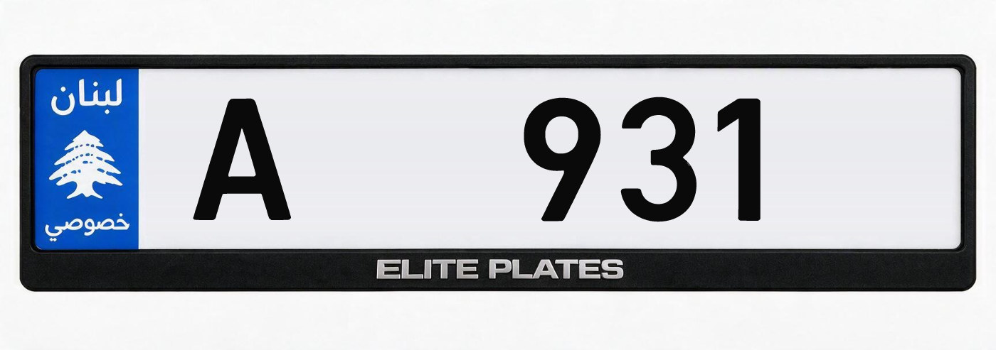Lebanese private license plate A 931