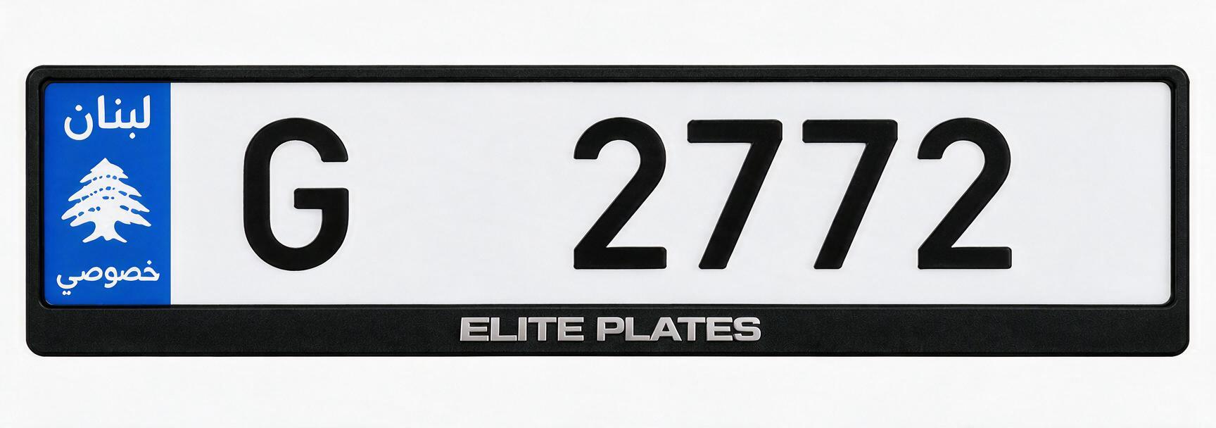 Lebanese private license plate G 2772